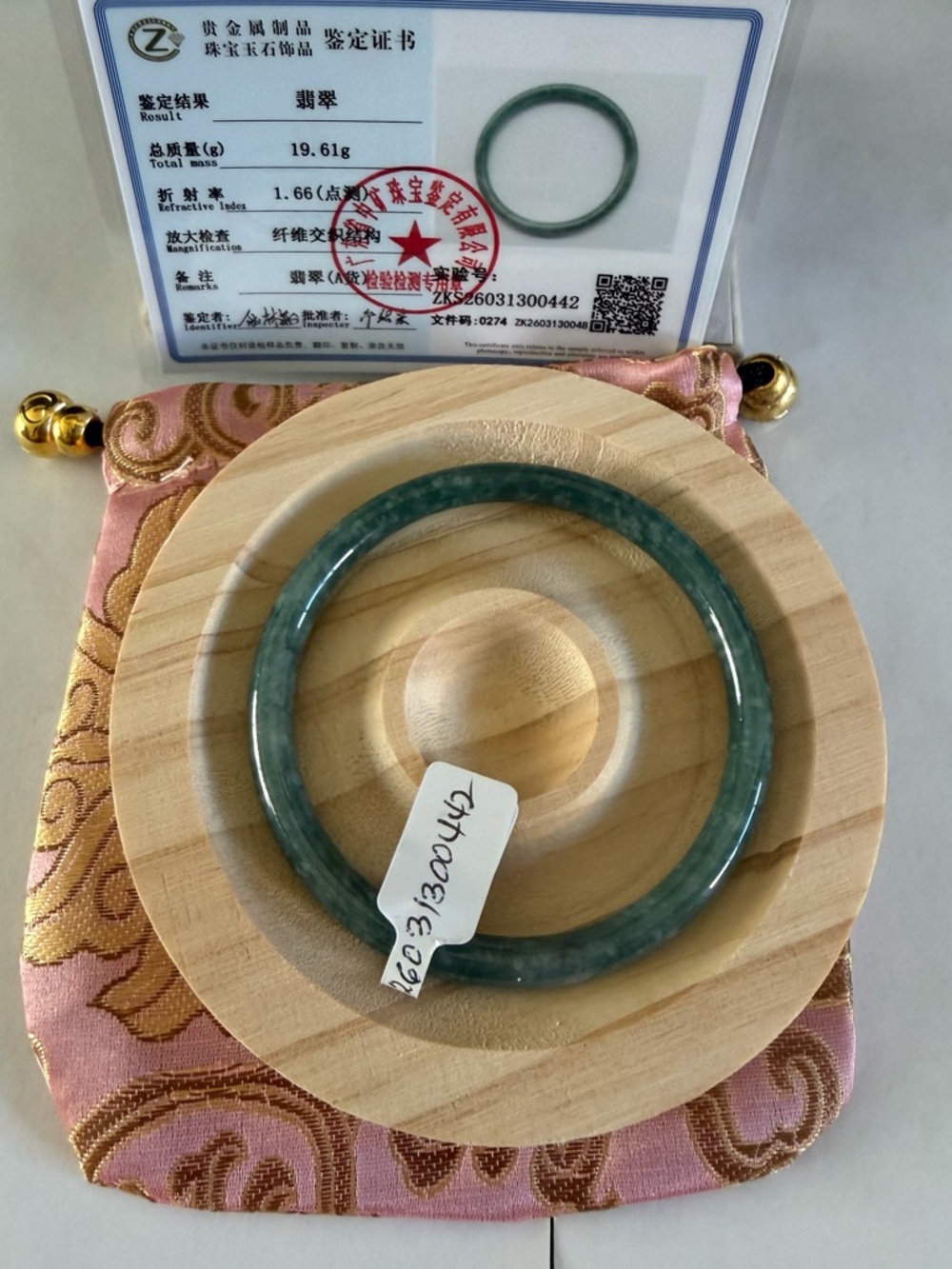 Certified Icy Thin Jade Bangle